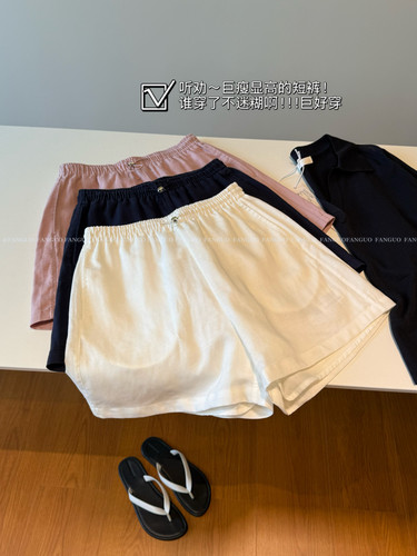 nif* 韩国订单！简约高级 莱塞尔天丝亚麻短裤松紧腰休闲裤女