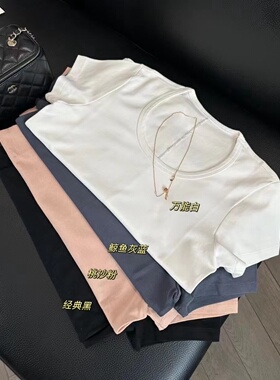 极简主义 高级丝滑马匹棉 麦穗绣显瘦U领纯色短袖T恤女2024新款