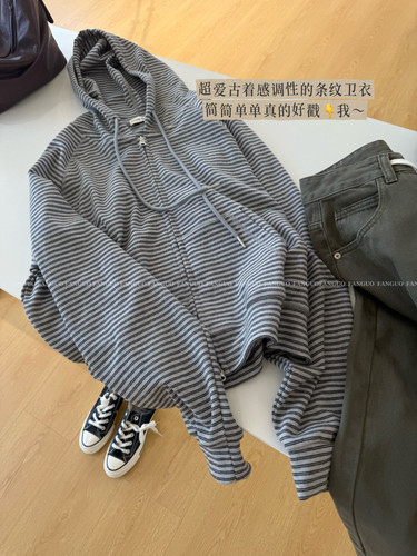 Flo*d  简约ins百搭！秋冬叠穿～连帽条纹卫衣外套开衫女包邮