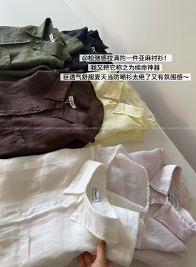 stetament 100%亚麻 高级清冷感 慵懒风薄款防晒衬衫女衬衣包邮
