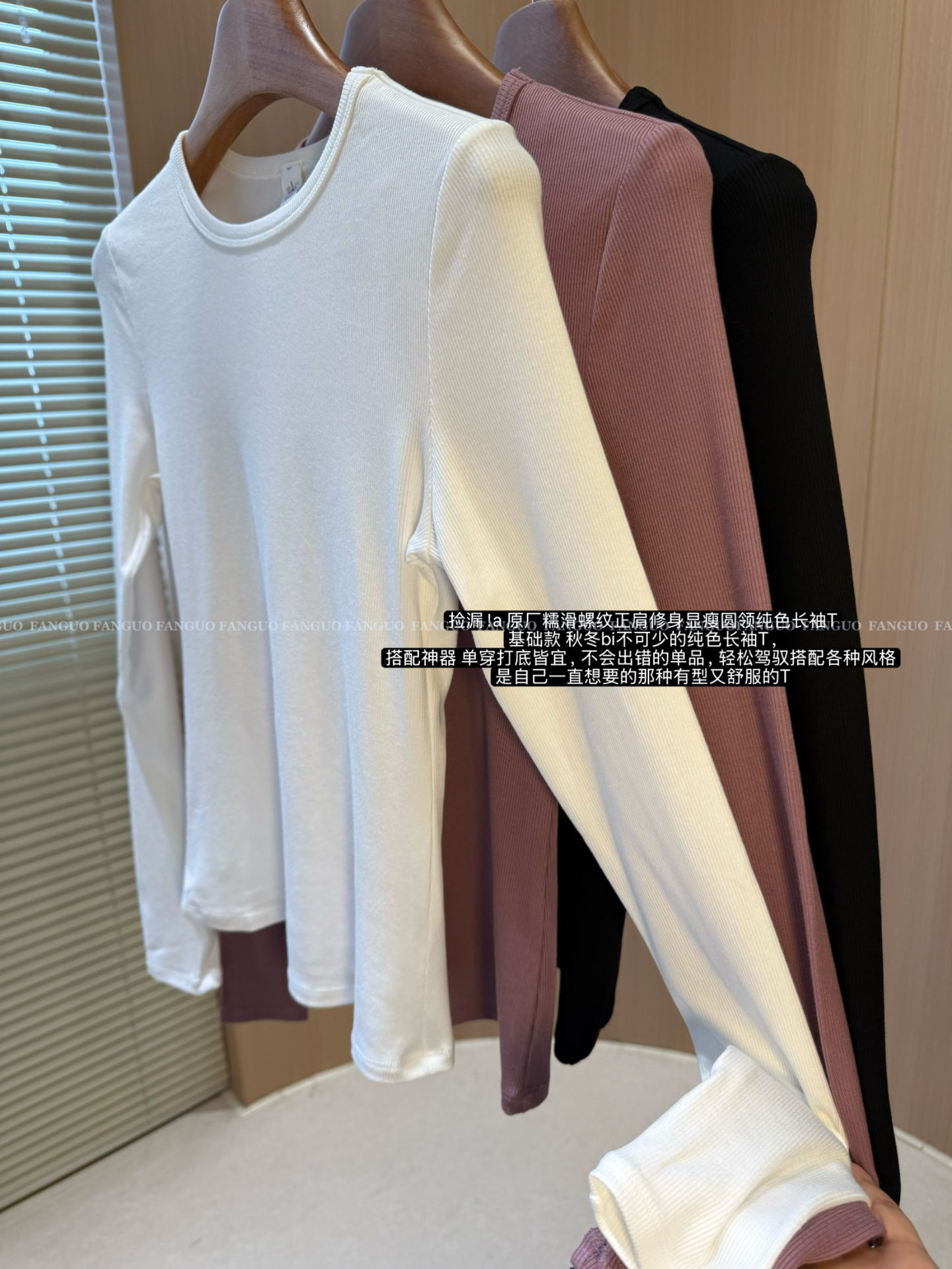 a*原厂捡漏！经典基础款！亲肤裸感螺纹弹力显瘦长袖打底衫女