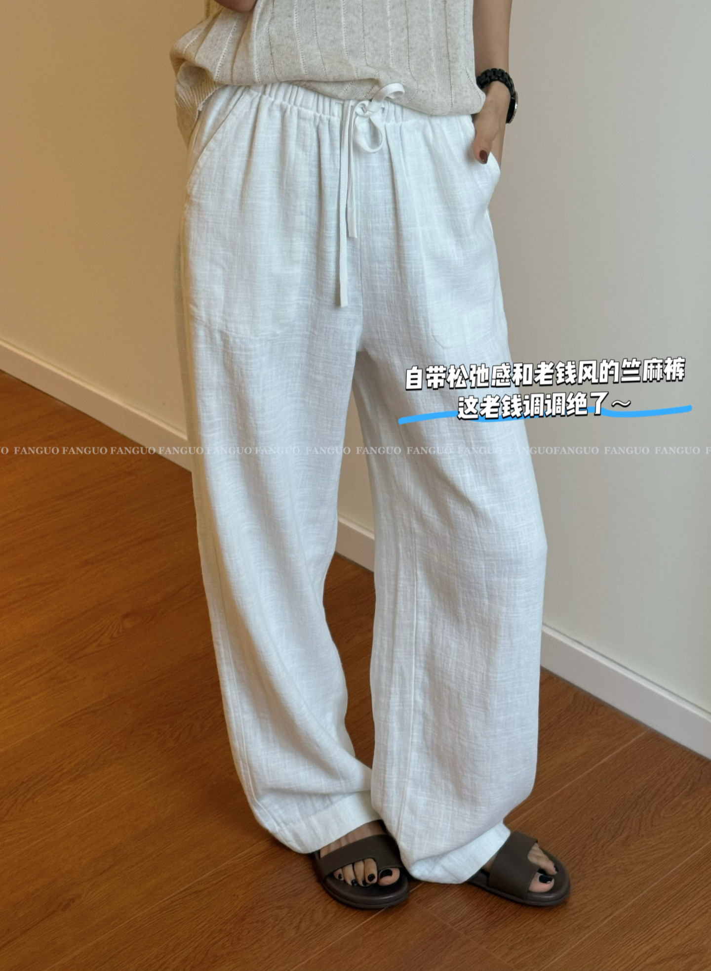 休闲老钱风！爱了！松弛高级 竺麻水洗质感休闲裤子女直筒裤包邮