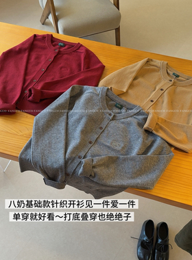 the barnn*t 复古刺绣显瘦内搭外穿针织衫毛衣开衫女