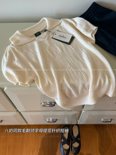 the bar*t/ 含咩！复古美式 泡泡袖提花针织衫短袖上衣女包邮
