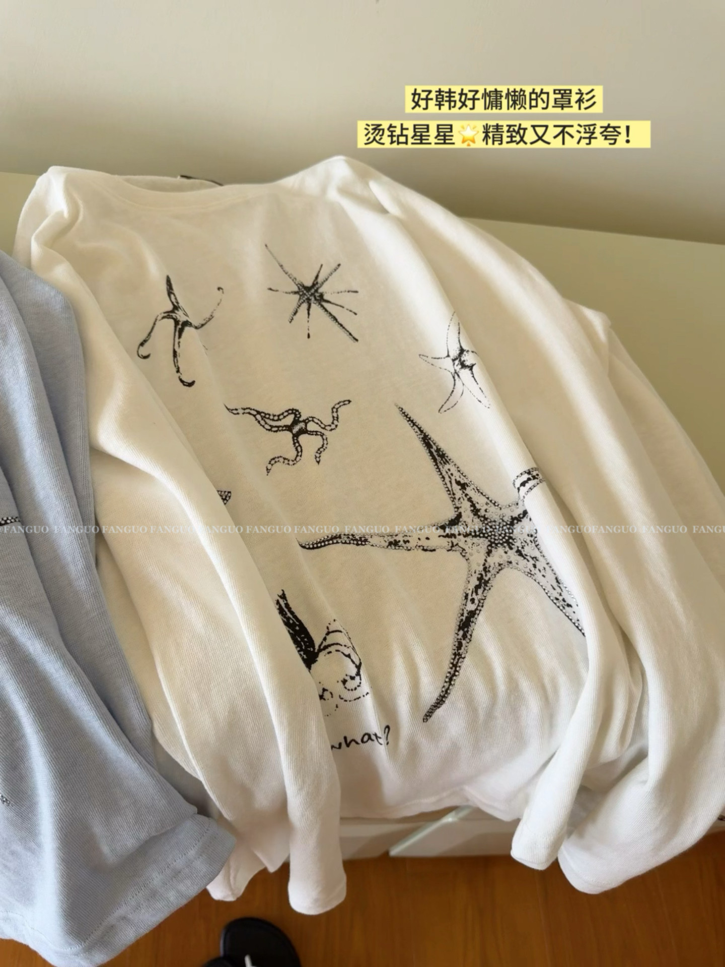 韩ve* 烫钻大海星清冷松弛竹节棉麻慵懒度假长袖t恤海岛罩衫包邮