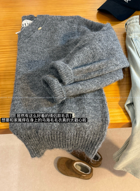 SATU* 拒绝烂大街。慵懒风羊毛马海毛V领针织衫设计感毛衣情侣款