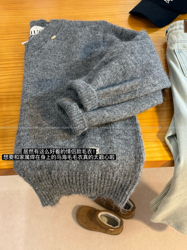 SATU* 拒绝烂大街。慵懒风马海毛V领针织衫设计感毛衣情侣款