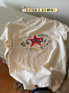 韩国mirrior me  美式复古竹节棉五角星印花短袖正肩显瘦T恤包邮