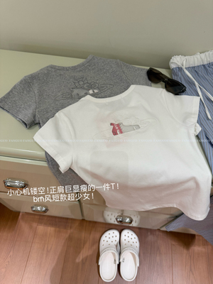 设计师款！hello kt猫刺绣镂空正肩修身显瘦短袖T恤女包邮