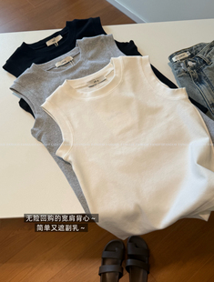遮副乳！升级版\超好穿～磨毛高弹圆领无袖背心基础款女包邮