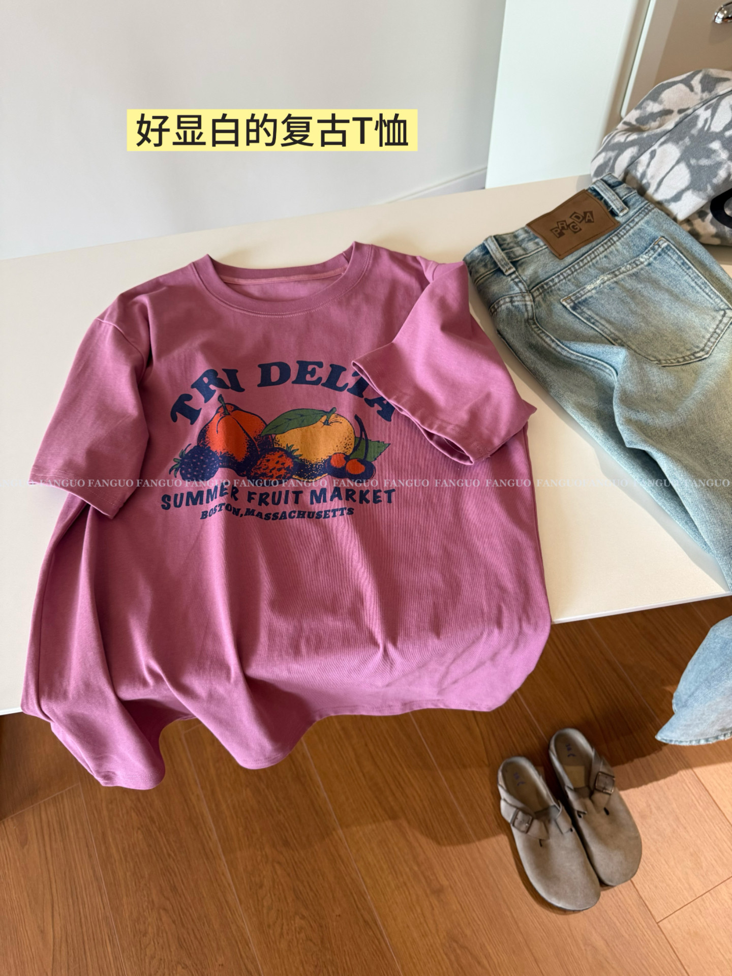 东大门单/有亿点点显白！桑葚紫水果Tee短袖全棉上衣女包邮