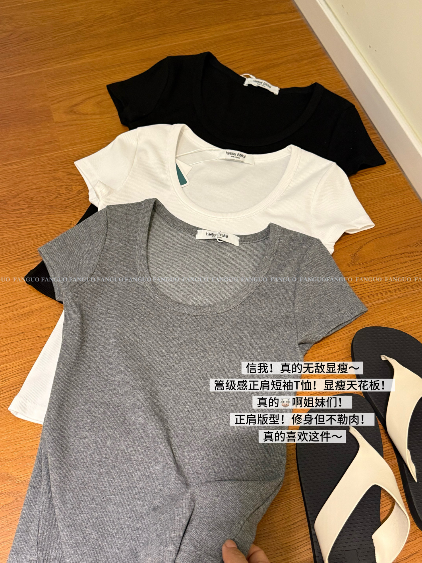 东大门 巨巨巨显瘦！U领螺纹全棉弹力正肩修身短袖T恤女包邮图片