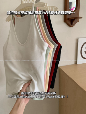 【温柔春夏】法式挂脖小心机穿搭吊带螺纹背心春夏新款