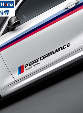 适用于新1系三厢118i车身贴纸116i 120i改装汽车装饰个性车贴