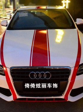 适用于奥迪A4L车贴拉花A6L A3 A7  Q3 Q5 S4S5S6汽车改装车身贴纸