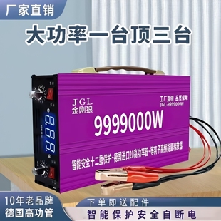 2026德国进口大管逆变器机头大功率12V升压器浮力 吸王省电转换器