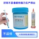 免洗手机维修焊油助焊剂焊锡膏助焊膏BGA针筒松香膏焊锡油559拖锡