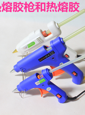 强力热熔胶枪热融胶条胶水枪电熔胶抢7M手工制作家用11mm高粘胶棒