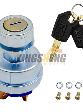 挖掘机卡特E312/313/315/323/325/320B/C/D点火开关启动锁9G-7641