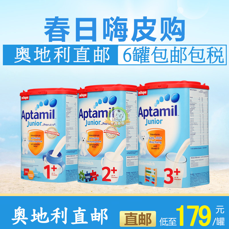 °ÂµØÀû°®ËûÃÀÄÌ·ÛAptamil1+ 2+3+Ëê4¶Î5¶ÎÔ×°½ø¿ÚÄÌ·Û°üÓÊ