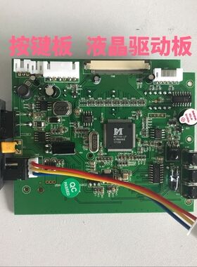 KPT968G KPT358G 968Z 358Z 寻星仪驱动板 调星仪按键电路板 主板