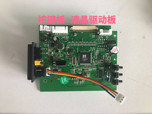 寻星仪调星仪液晶驱动板主板