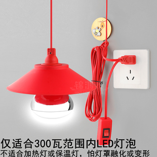 延长线带红大灯罩灯头悬吊灯座优质红色铜芯线E27螺口2/3/5/9米