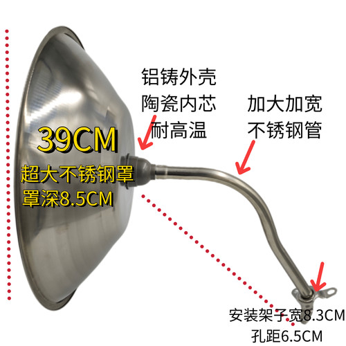 加大弯杆露天防水不锈罩E27灯头
