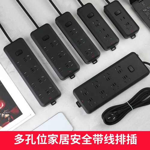 防护门安全排插接线板黑色