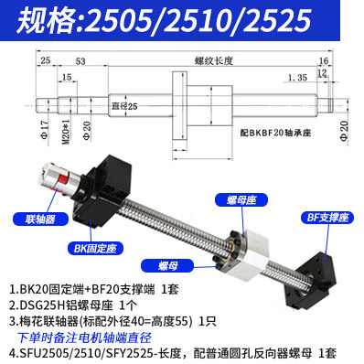 新0滚珠丝杆套装丝杠螺母直线导轨滑台模1组65 2005滚动螺杆螺厂