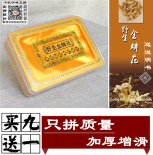 金蝉花包装盒礼品盒泛亚大别山土特产山珍分心木通用装粉礼盒子