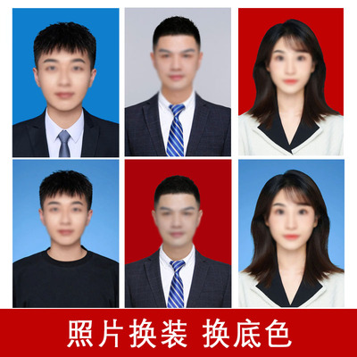 PS图片处理在线P图修改照片抠图无痕去水印美工修图文字排版改PDF