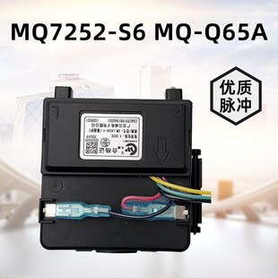 适用美的燃气灶脉冲点火器配件大全长威百威煤气灶电子脉冲打火器