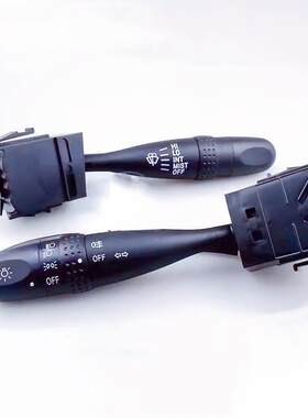 适用北汽威旺M20 M30大灯开关转向灯组合大灯开关 远近光雨刮开关