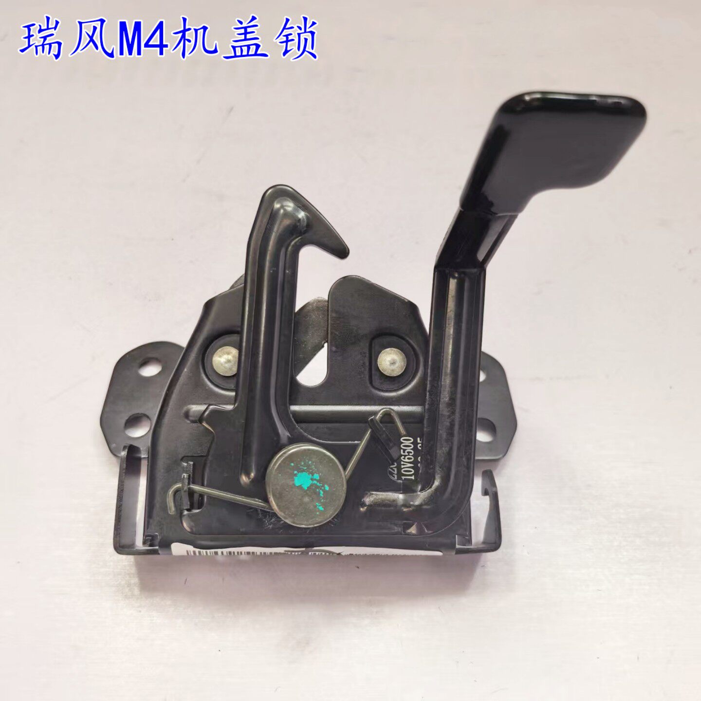 适用瑞风M4机盖锁 引擎盖锁块 前罩盖发动机上盖锁体机构总成配件