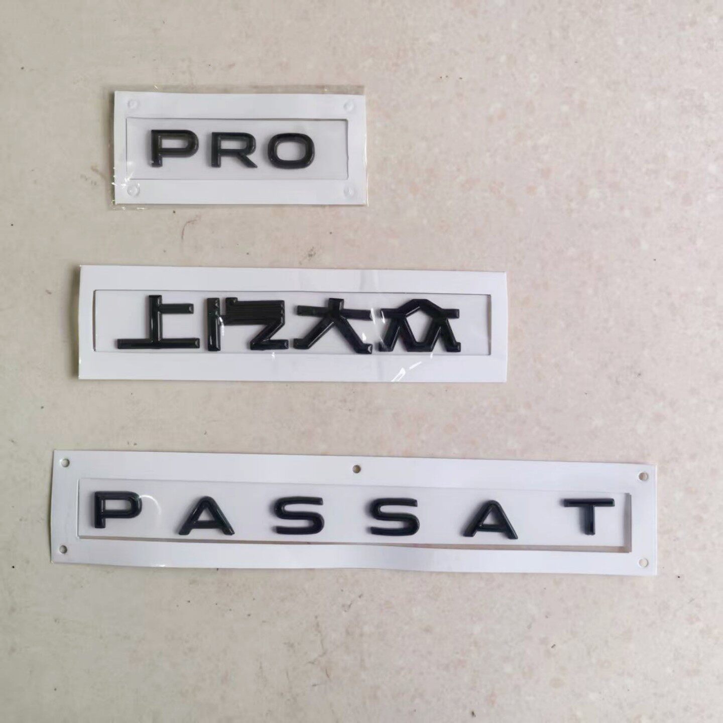 适用于25款上汽大众帕萨特PRO后车标 PASSAT黑色后字标后备箱车标