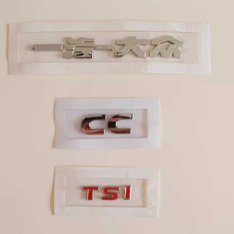 适用一汽大众CC车标后字母标CC标志尾标CC后标 TSI后备箱标志字标