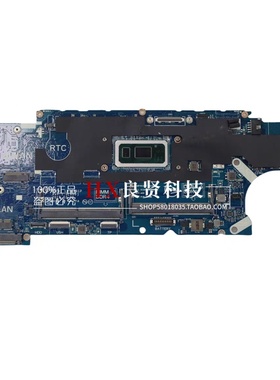 戴尔Latitude 5400 5410 主板 LA-J371P LA-G891P G892P LA-J381P