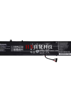 联想小新ideapad 700-15ISK/17ISK 锐7000 电池L14S3P24 L14M3P24