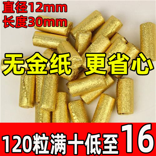 无烟艾条艾柱艾粒国灸缘涎龙丽人