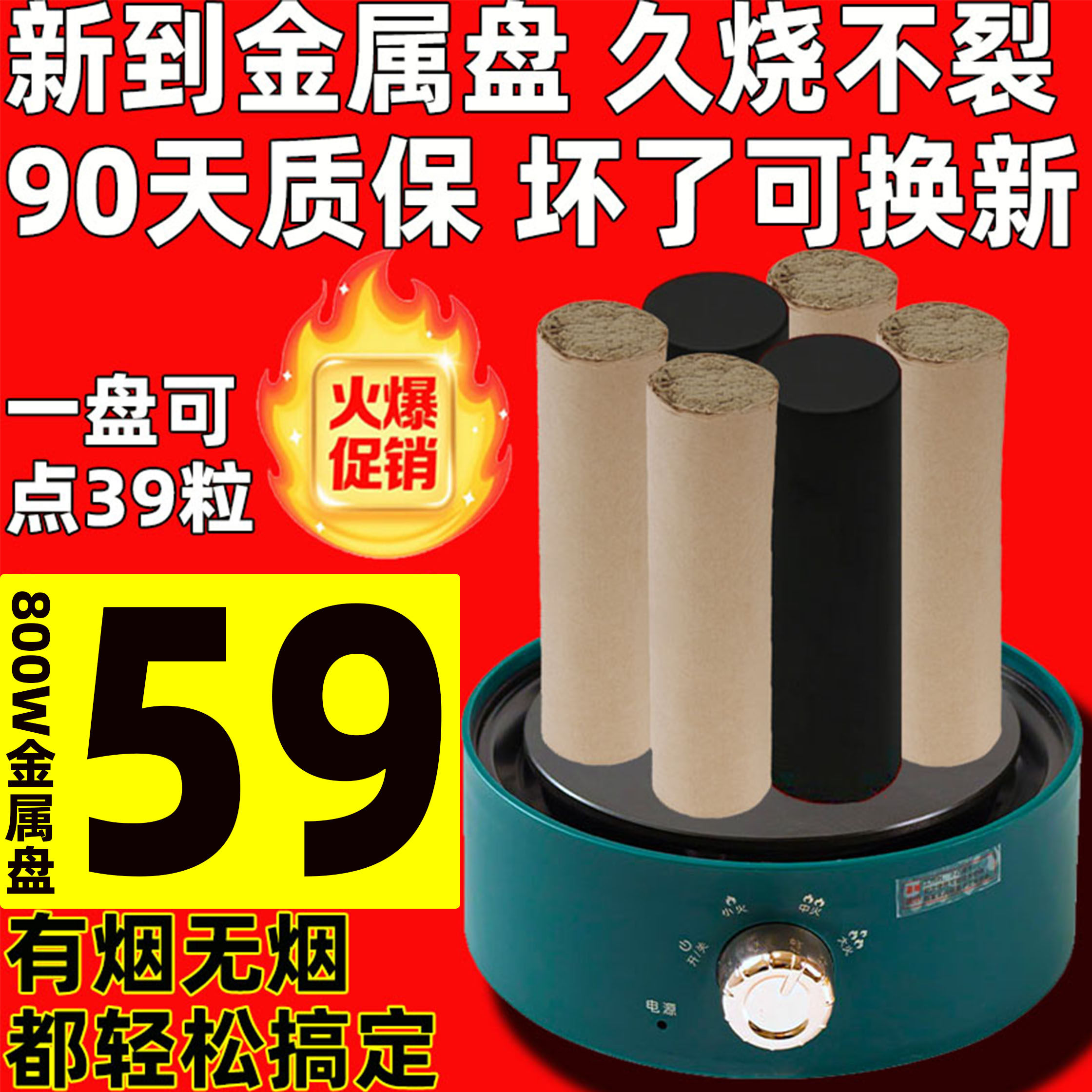 新款点灸仪点艾器神器艾灸艾柱点火器无烟艾条美容院专用点灸电炉