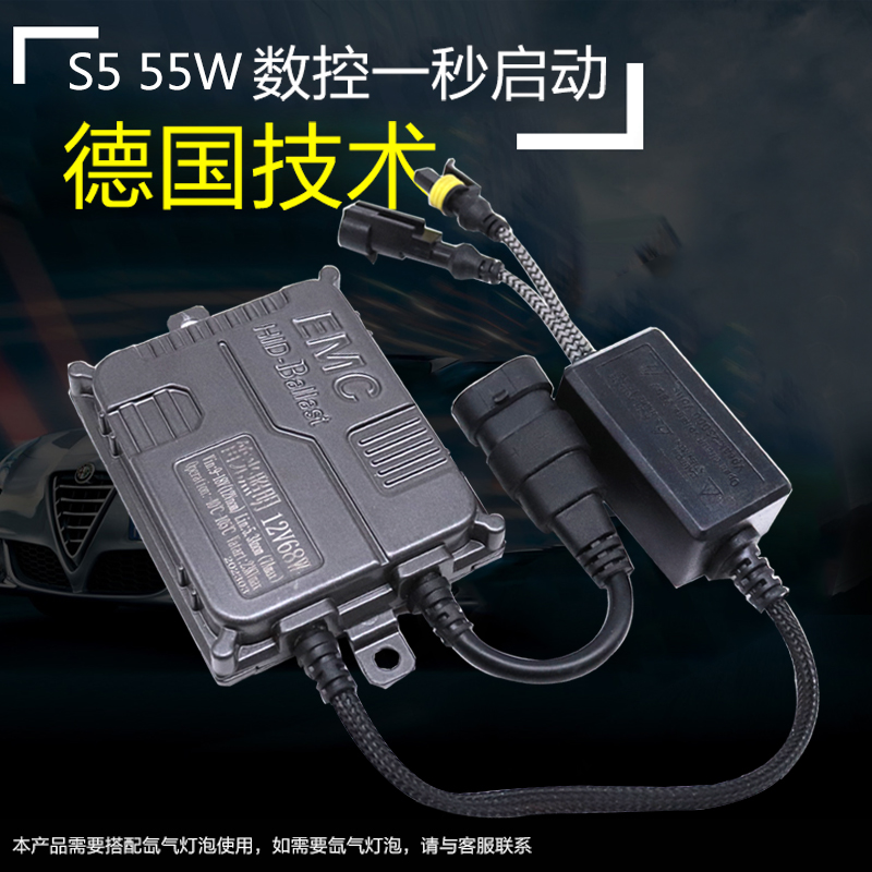 厂家包邮氙气大灯快启汽车12v24v55w/68w HID安定器 稳压器主机