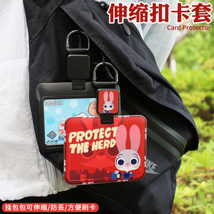 创意伸缩卡套横款挂包包学生门禁卡公交地铁八达通卡包防丢钥匙扣