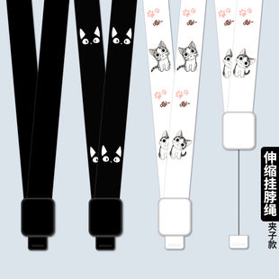 简约证件挂绳可伸缩工牌卡套黑色学生校牌易拉扣弹性拉伸吊绳挂脖