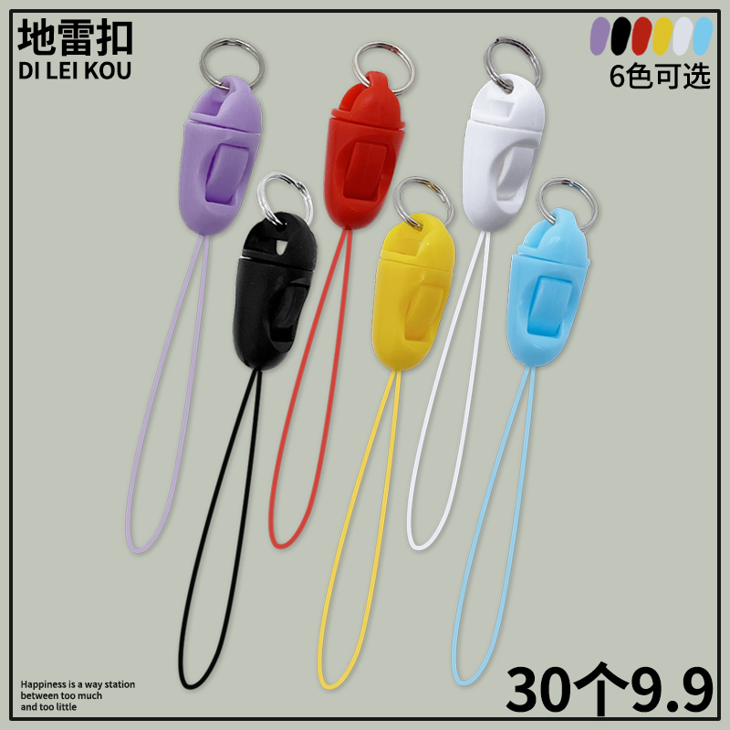 手机挂绳配件可拆卸u盘防丢绳子