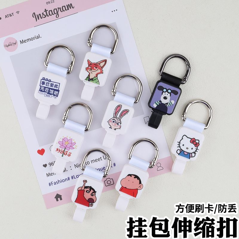 ins风卡套伸缩扣挂包上