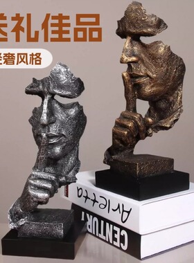 简约现代创意人物雕塑家居沉默是金摆件艺术品复古装饰书房工艺品