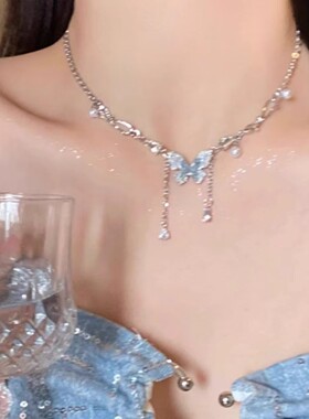 蓝色水晶蝴蝶流苏珍珠项链女轻奢高级锁骨链轻奢小众辣妹颈链配饰