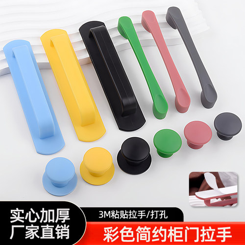 塑料自带粘胶抽屉柜门拉手