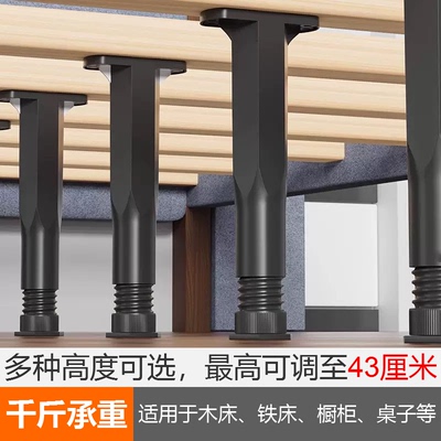 床底板支撑脚架电视橱柜可调节脚